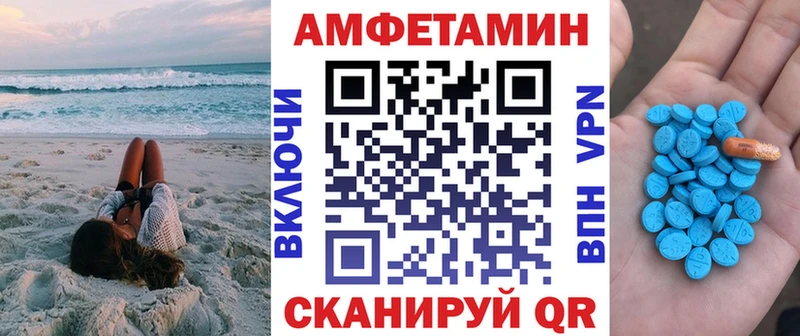 OMG маркетплейс  Волжск  АМФЕТАМИН 97% 