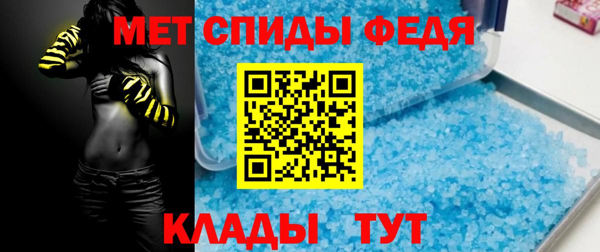 Amphetamine VHQ  Вход с VPN  АМФ  Волжск  Амфетамин 