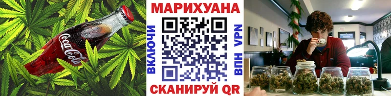 Еда ТГК марихуана  кракен как войти  Волжск 