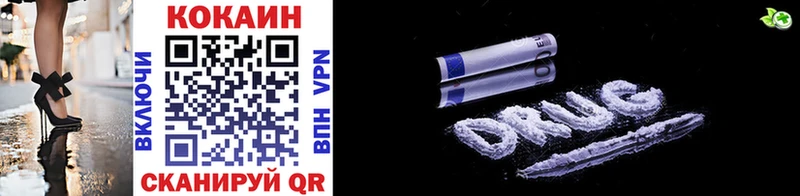 Cocaine 99%  Волжск 