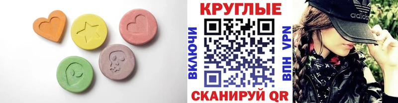 ЭКСТАЗИ Дубай  Волжск 