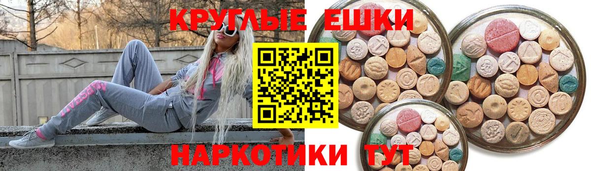 Экстази  где продают   Экстази louis Vuitton  Волжск 