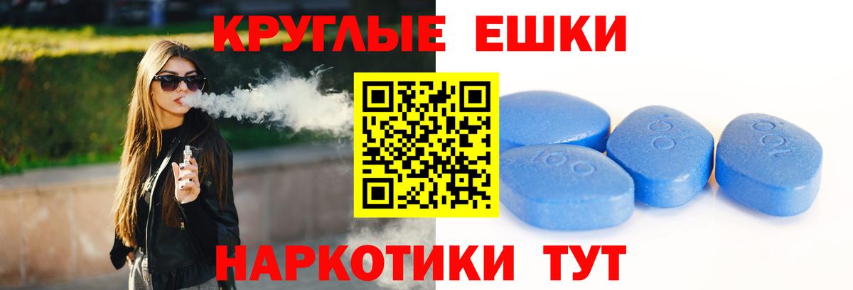 Ecstasy Cube Волжск