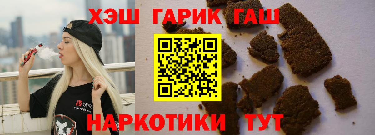 Каннабис  Вход с VPN  LSD-25  МЕФ кристаллы  Волжск  ГАШ  Где продают наркотики?  COCAIN 