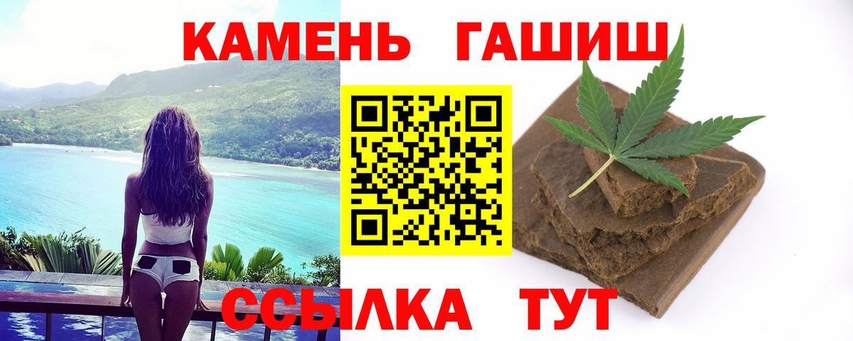 Гашиш Изолятор Волжск