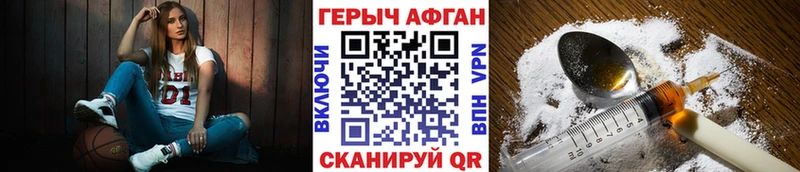 hydra как зайти Волжск Героин хмурый