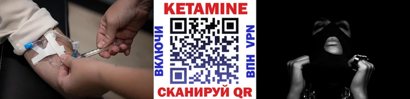 ОМГ ОМГ ССЫЛКА  Волжск  КЕТАМИН ketamine  где можно купить наркотик 