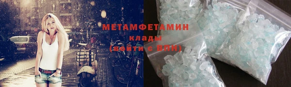 Альфа ПВП Покачи