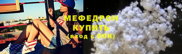 МДМА Покровск