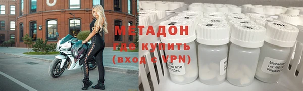 МДМА Покровск