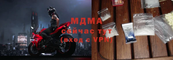 МДМА Покровск