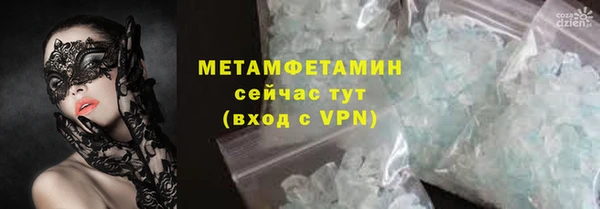 Альфа ПВП Переславль-Залесский
