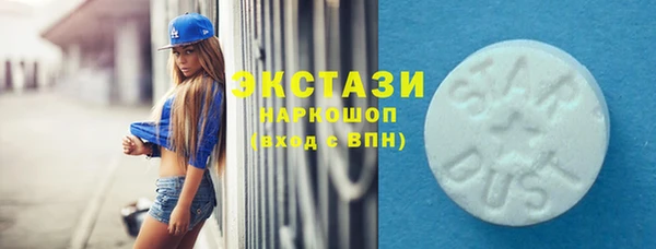 МДМА Покровск