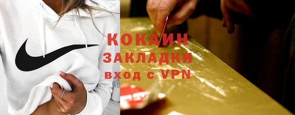 МДМА Покровск