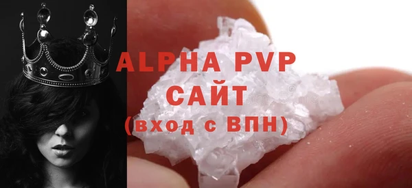 Альфа ПВП Переславль-Залесский