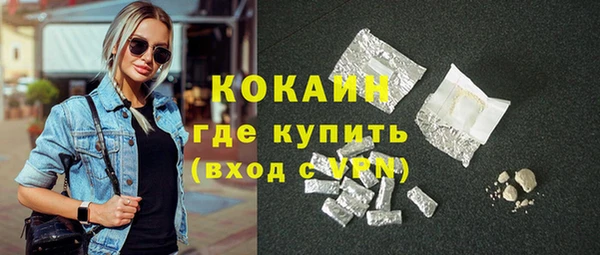 стафф Покров