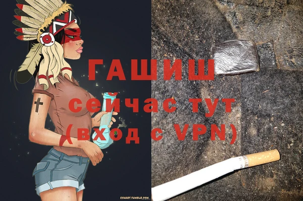 МДМА Покровск