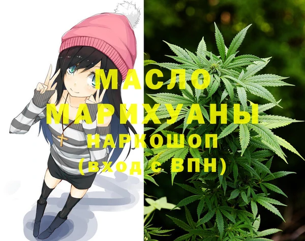 стафф Покров
