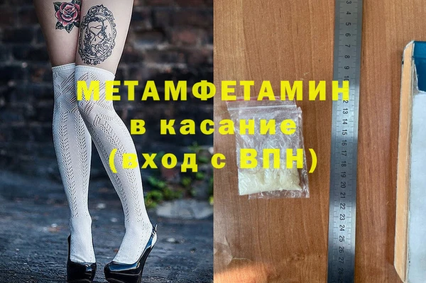 стафф Покров