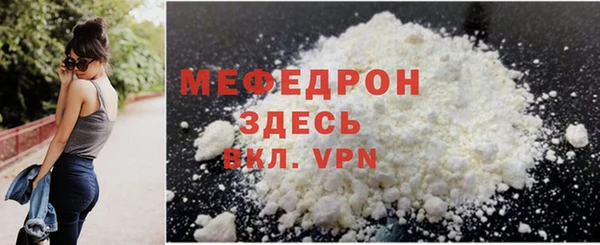 mix Пересвет