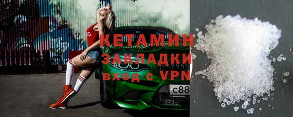 стафф Покров