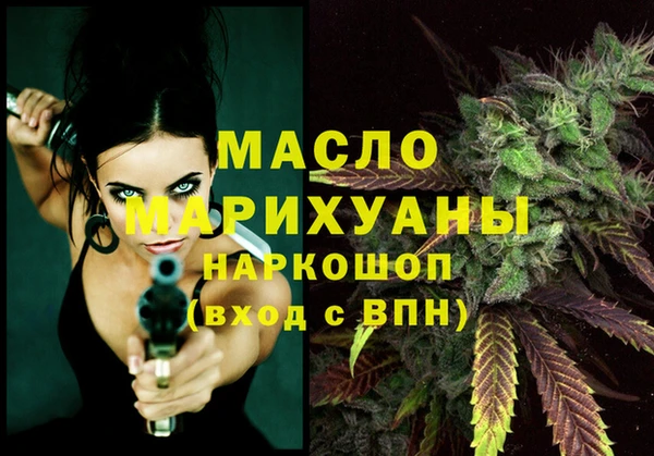 стафф Покров