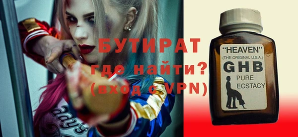 МДМА Покровск