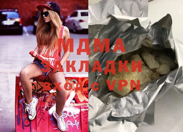 Альфа ПВП Покачи