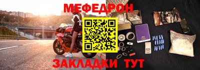 прущий лед Балаково