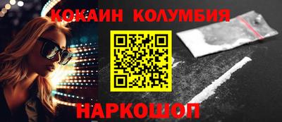 спайс Балахна