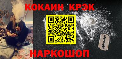 кокаин VHQ Балашиха