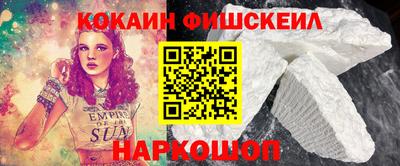 кокаин VHQ Балашиха