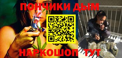 синтетический гашиш Балахна