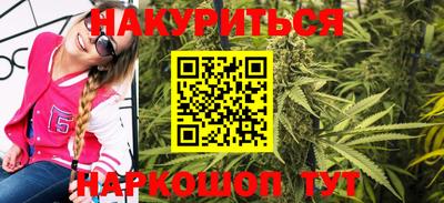 синтетический гашиш Балахна