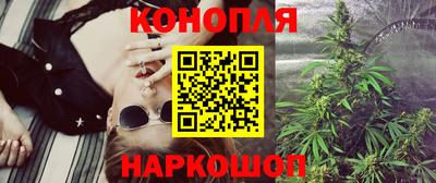 спайс Балахна