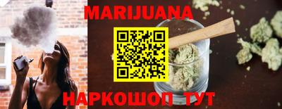 синтетический гашиш Балахна