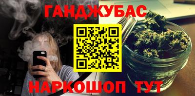 соль курить ск Бузулук