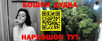 синтетический гашиш Балахна