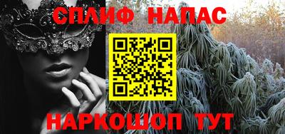 соль курить ск Бузулук