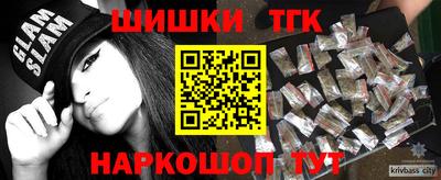 гашиш Бугуруслан