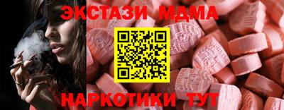 экстази Будённовск