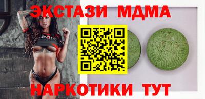 марихуана Азнакаево