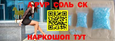 прущий лед Балаково