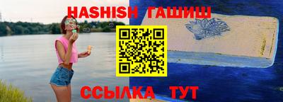 прущий лед Балаково