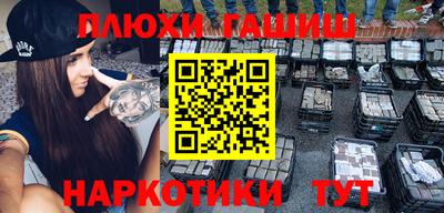 кокаин VHQ Балашиха