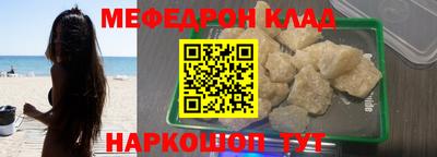 прущий лед Балаково