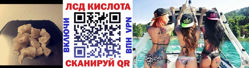 где купить наркоту  Волжск  LSD-25 экстази ecstasy 