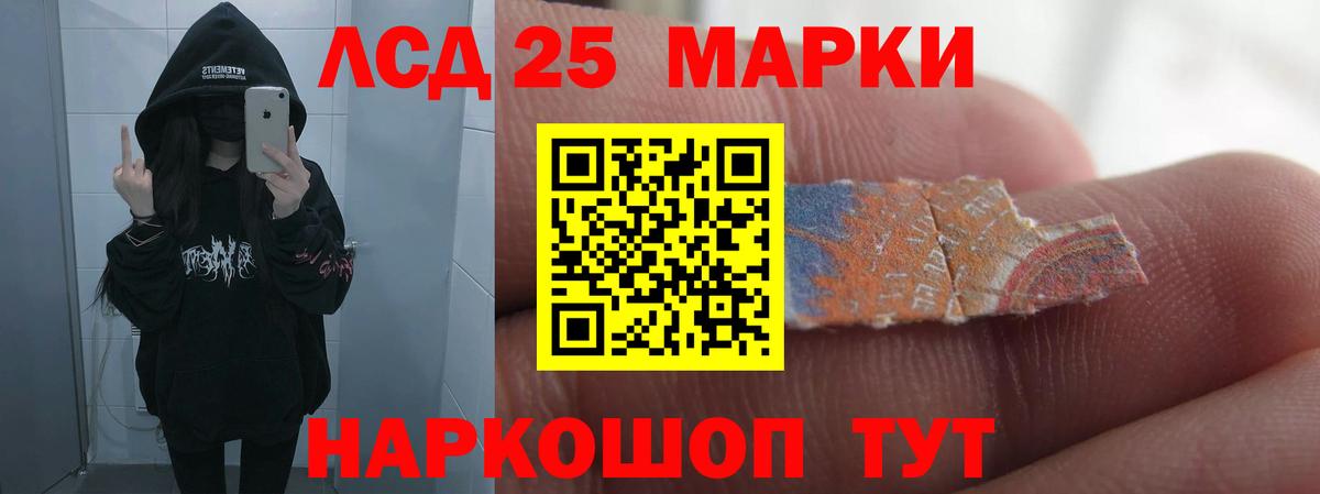 Лсд 25 экстази кислота  LSD-25 экстази  ЛСД экстази ecstasy  Волжск  mega как войти  Вход с VPN 