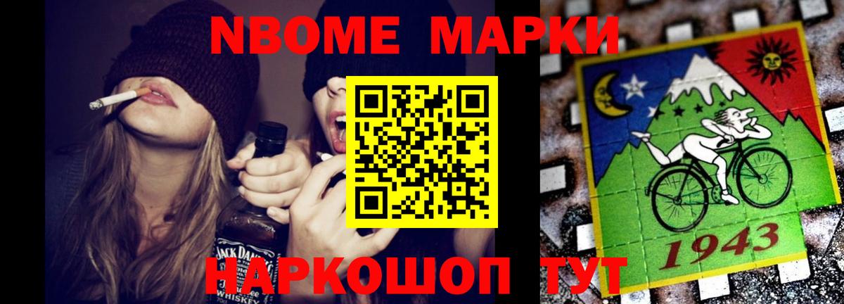ЛСД экстази кислота Волжск
