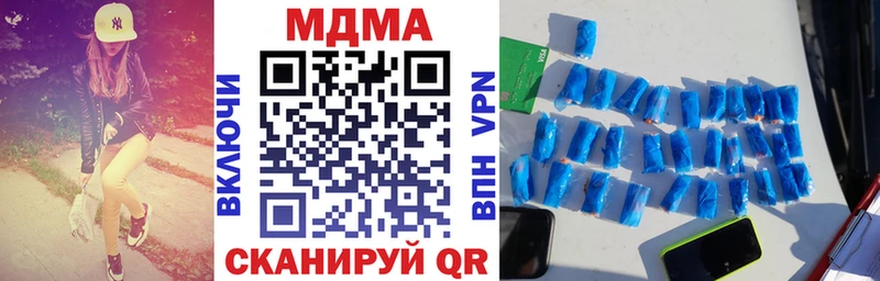 купить наркотики цена  Волжск  MDMA молли 